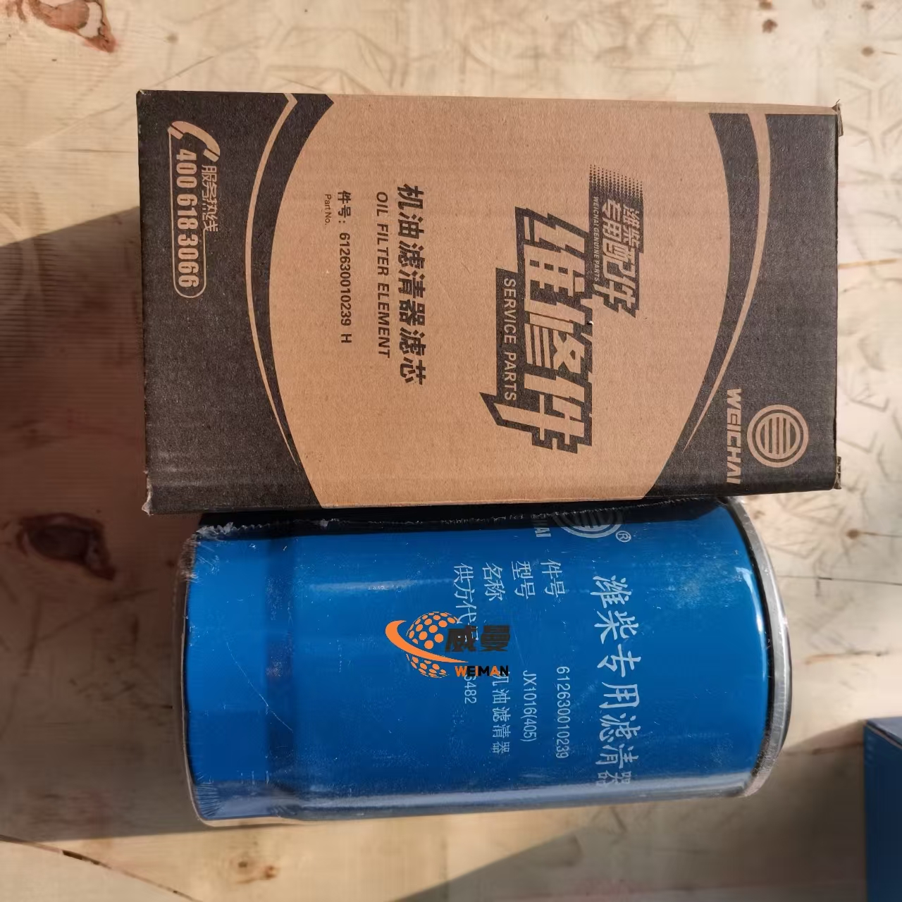 491eff4d7ce5d88bb547063f71731da