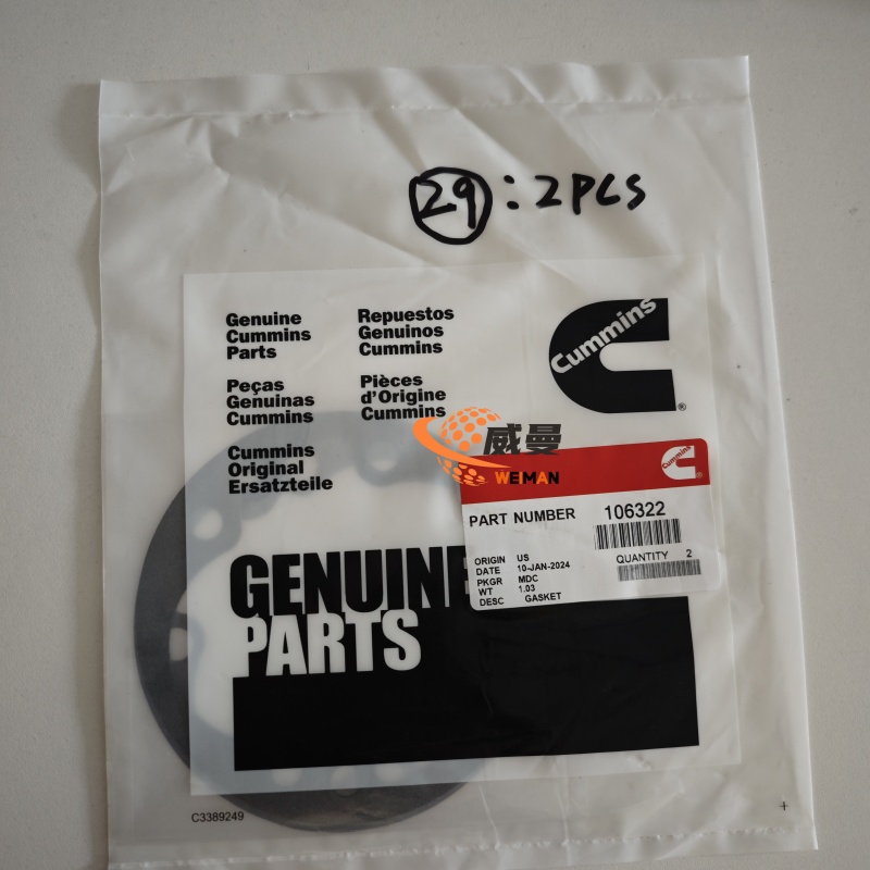 涡轮增压器106322GASKET, TURBOCHARGER3.jpg
