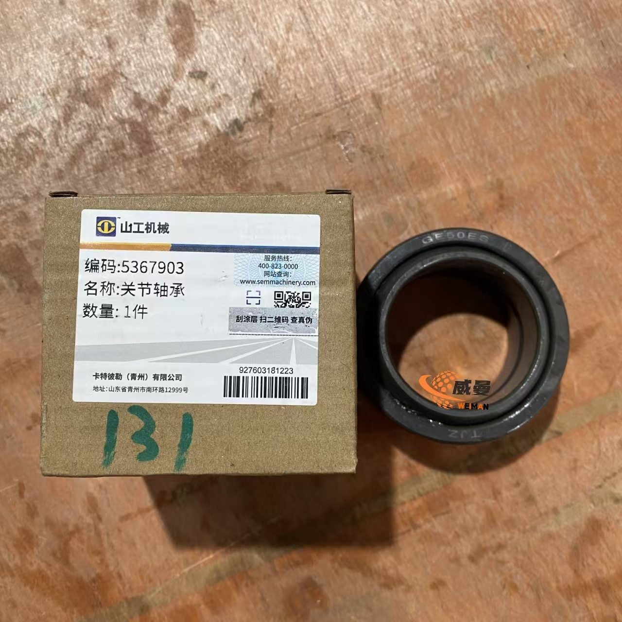 fd7e49069ecf960be558c1d7a453d64