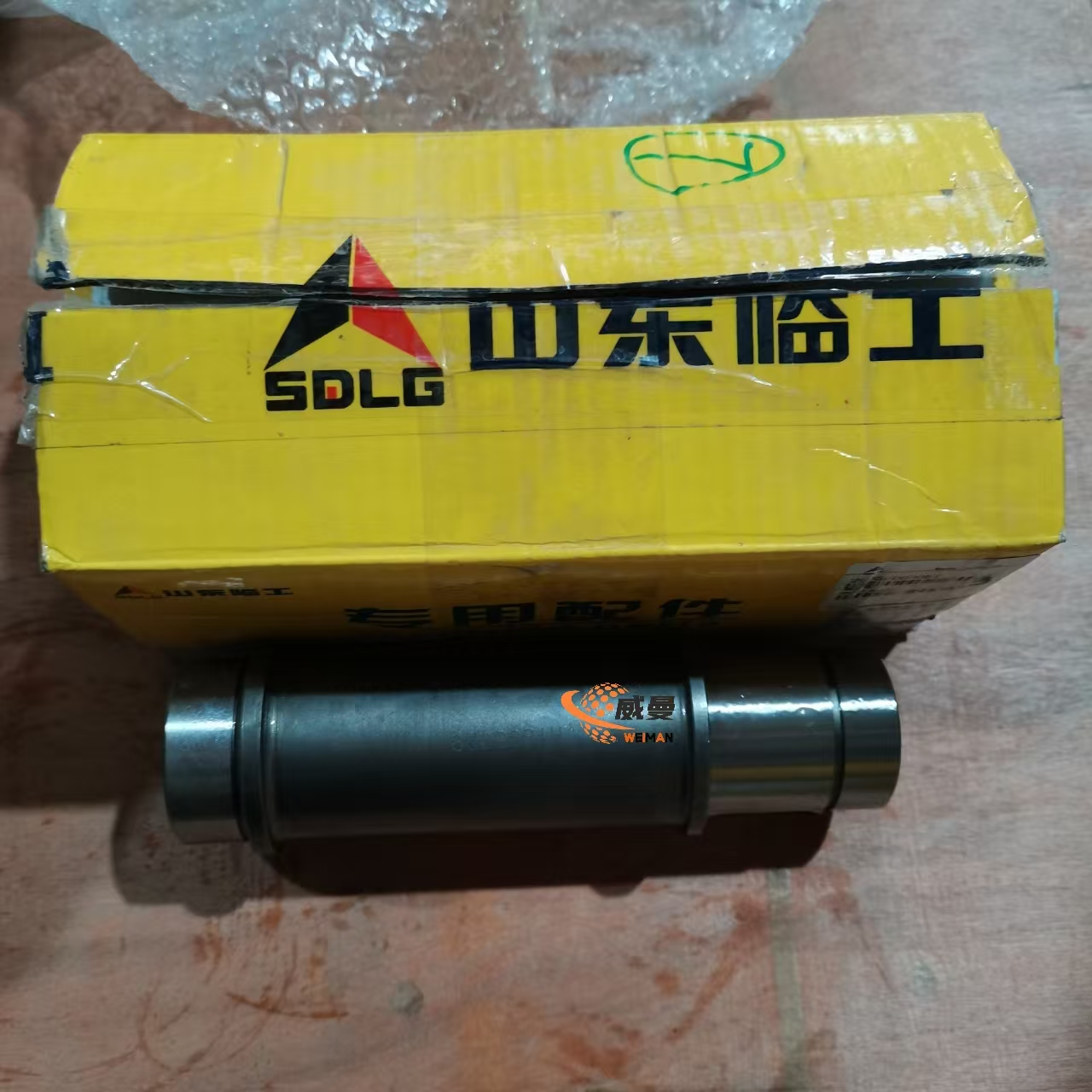 b0289dcaf69429a9eedee276b5c1af7