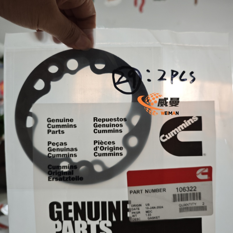涡轮增压器106322GASKET, TURBOCHARGER2.jpg