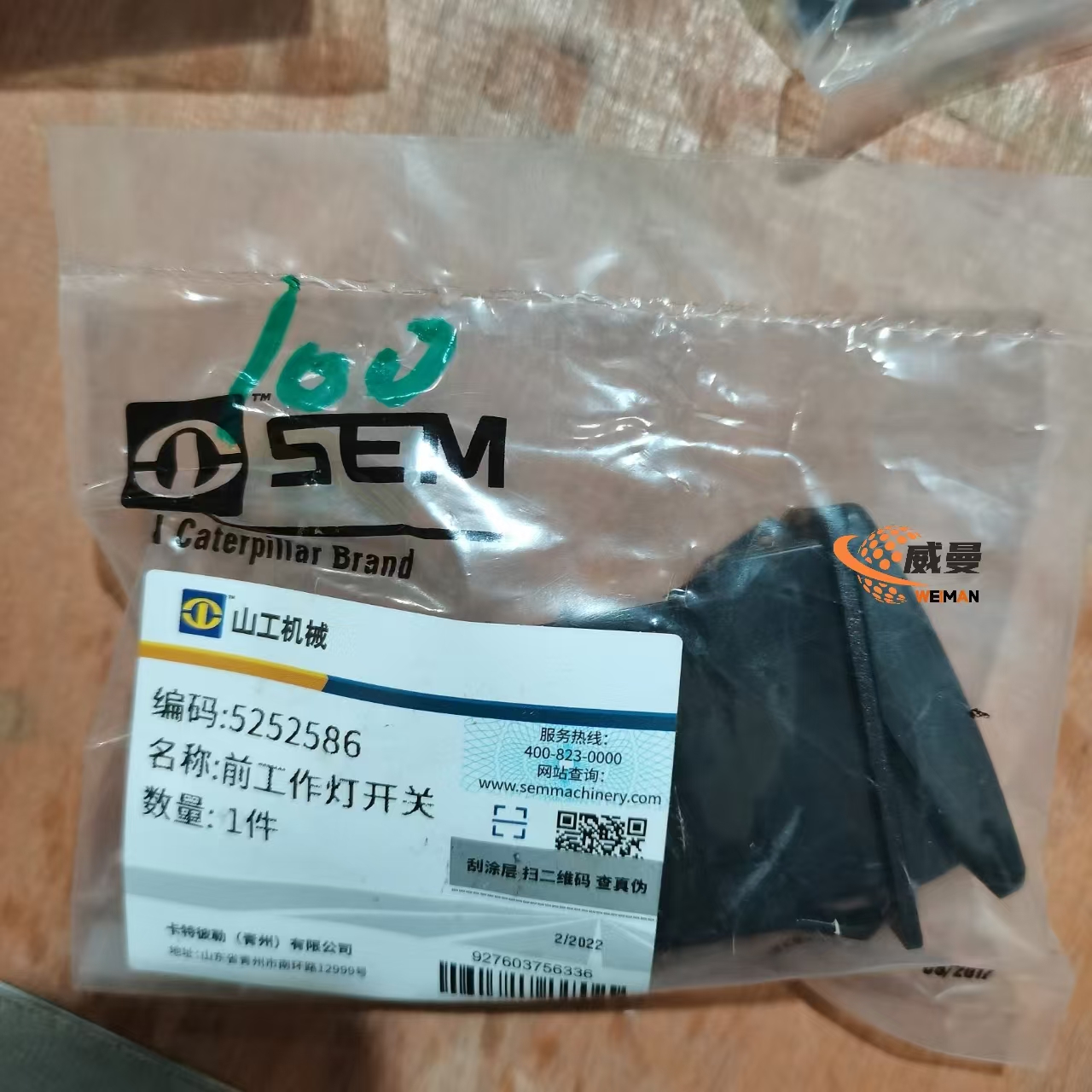 103ecf6e8100cecb2aaba38b54e9644