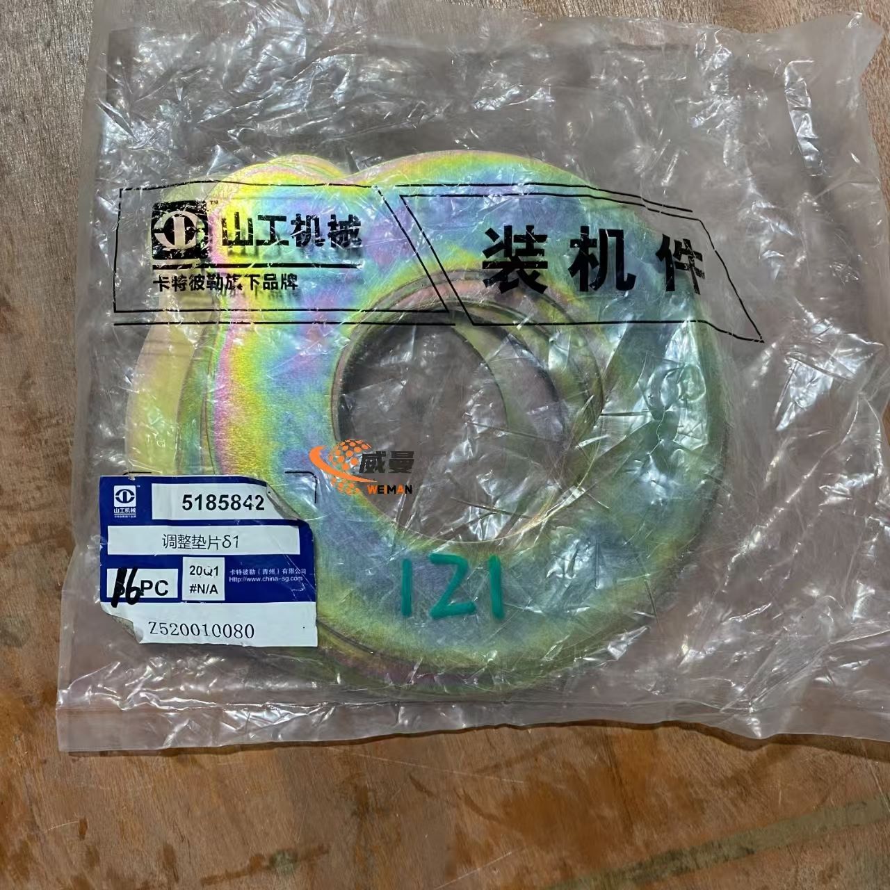 12e3a99b8ea736f38e388a295d029f4