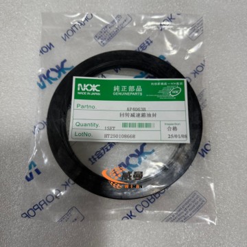 Oil Seal for Hyundai R220 R450 RD510 R180W RB220 HX180 XKAQ-00032 R210LC-7A