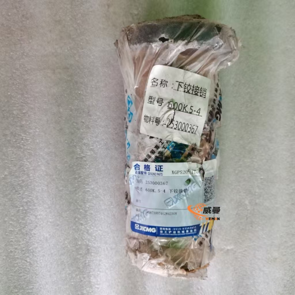 4b18e822a56f41b781c66c226f88ea4