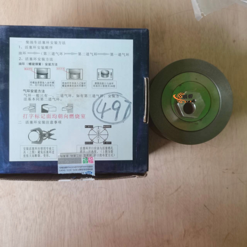 088188274BA0F2C4E674662554DCE90B