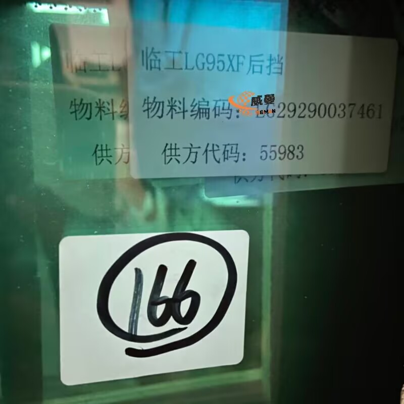 61B109C1B614FD04A5B22FB7E0AE1DAB