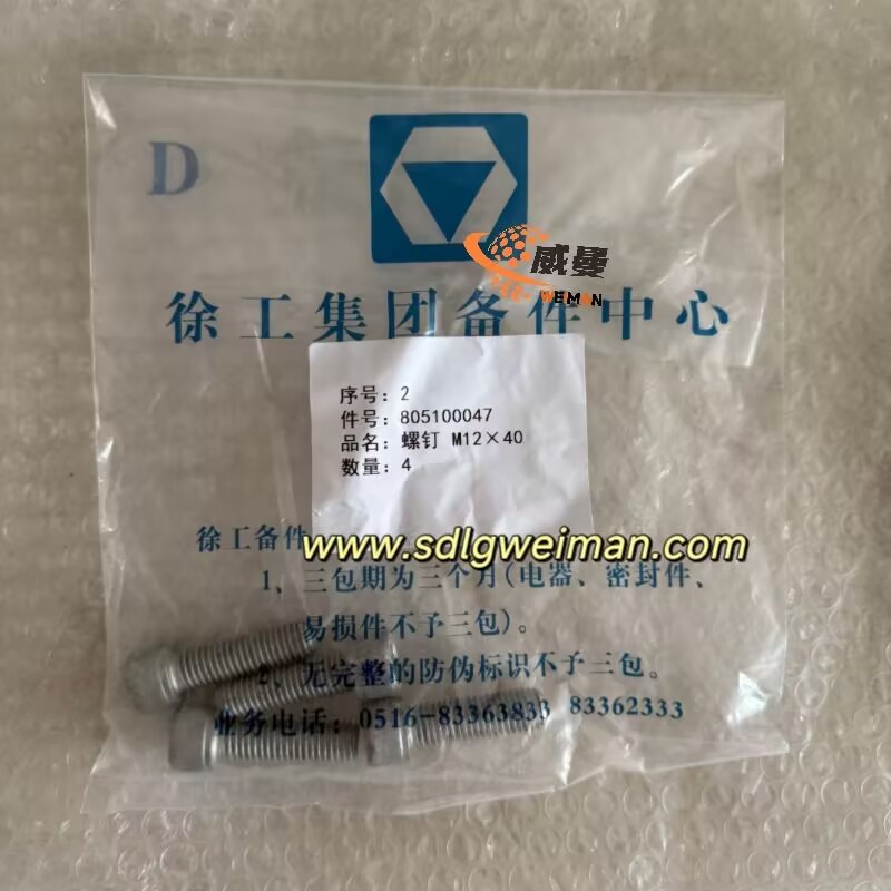 B8C262000E14D281B57EF1FC16238D33