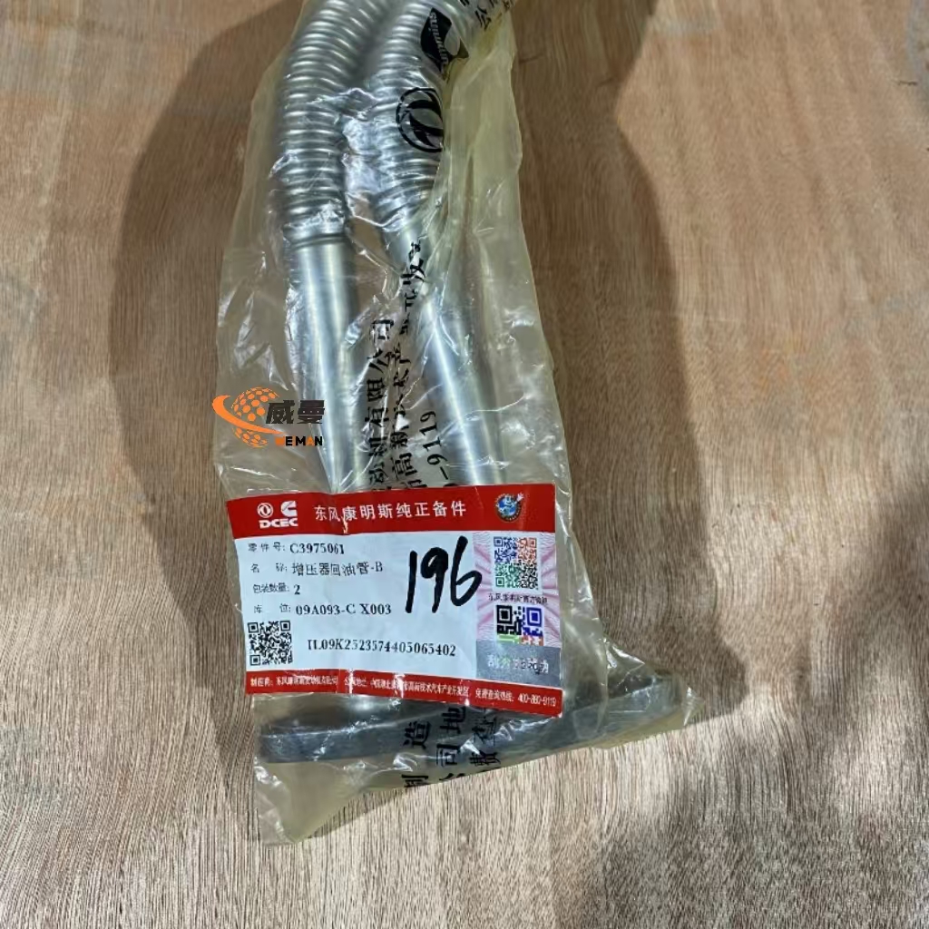 61de60989bc35bcf609aa70d412b63f