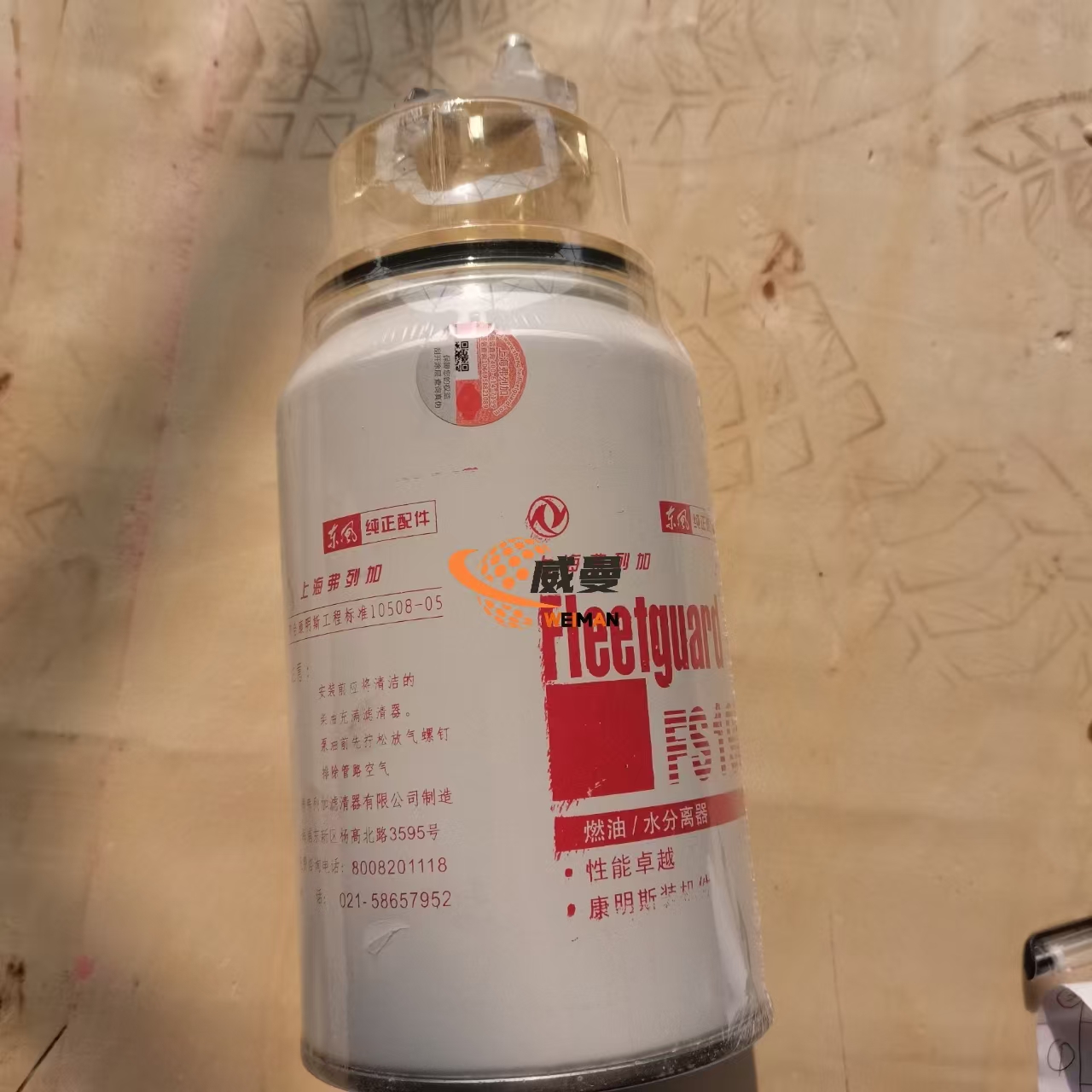 320665b0c96c2c46d208260b45395c0