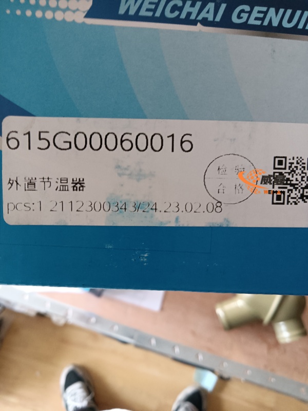 FDA8D0295E3381D098EB714E0B0C390A