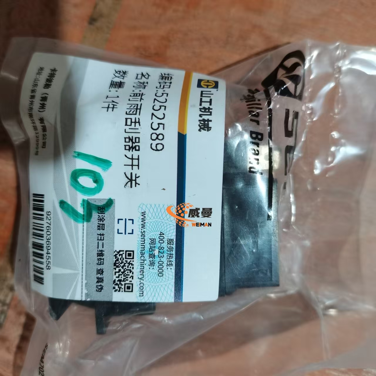 a01b2786e3cc839082405a61a990881