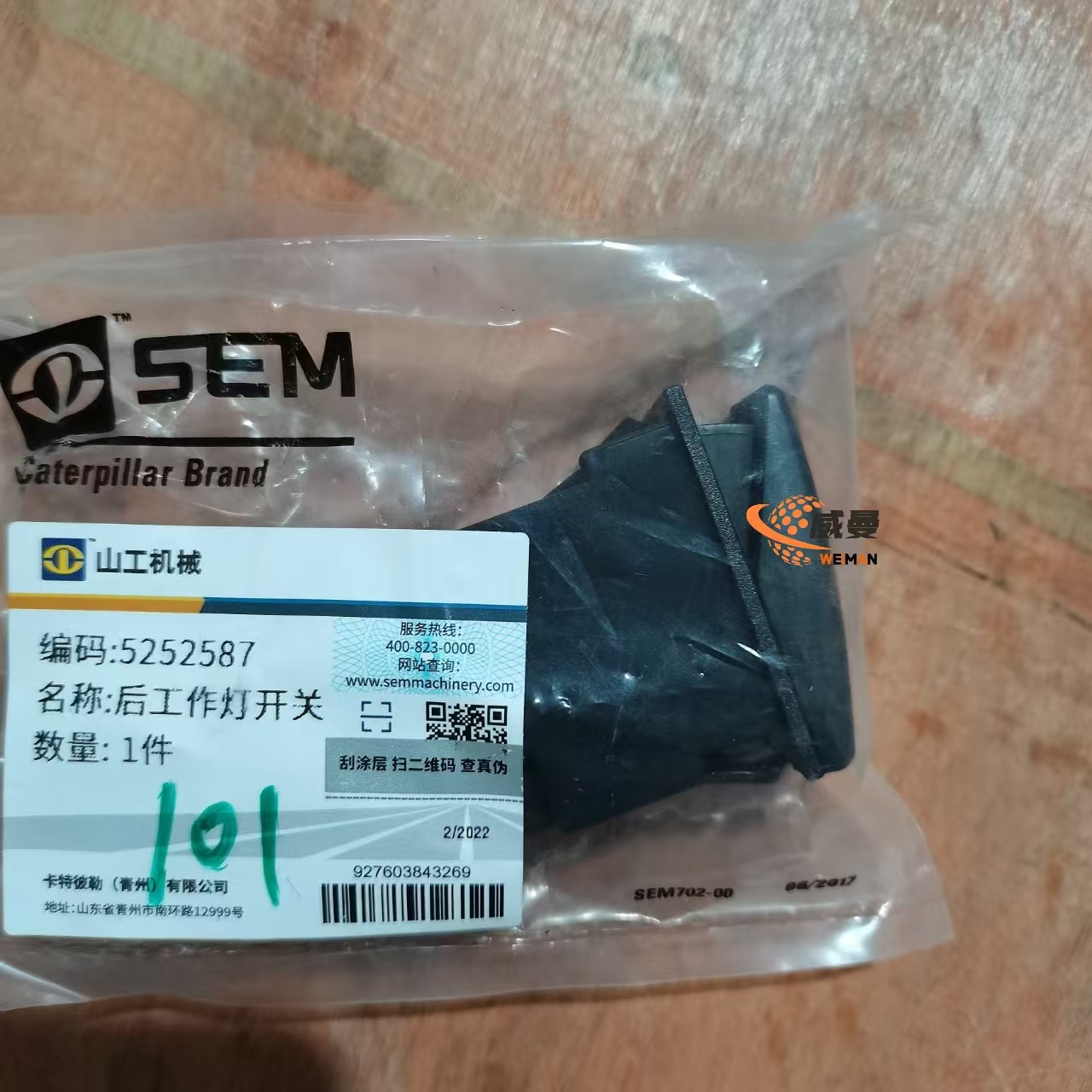 f761b18e1468dd18996caae56fc3d7b