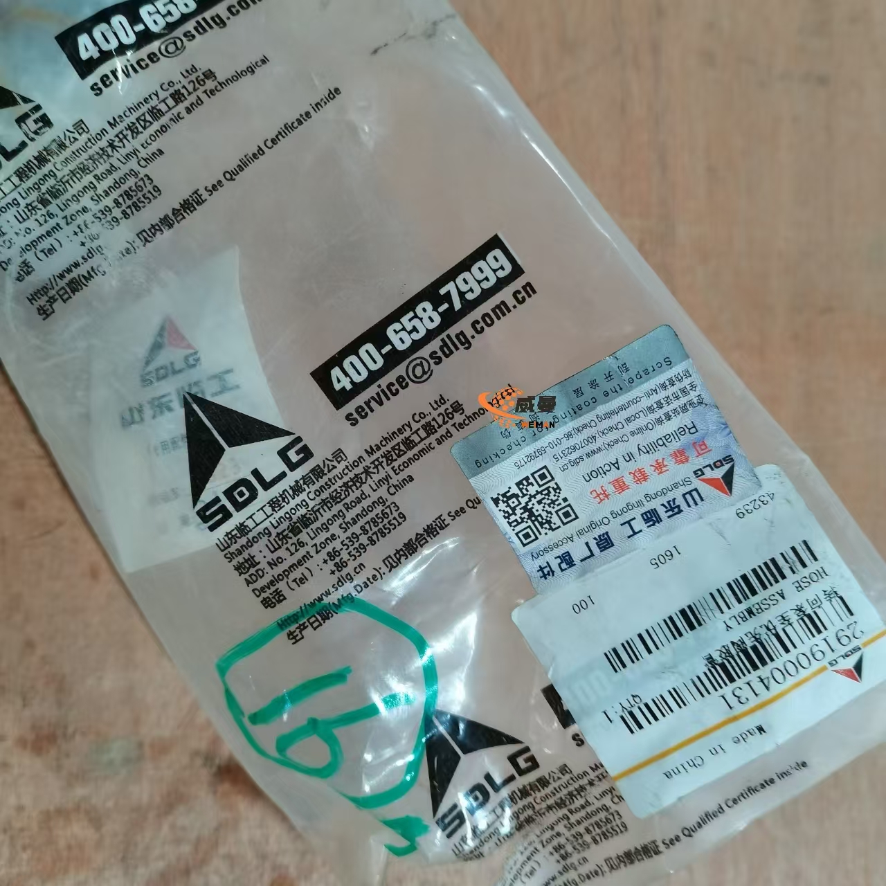 bcf31fa45bbe28820d7e35e02f02c54