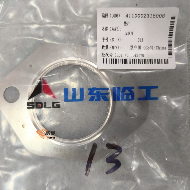 4110002316008 垫片 0.02KG.jpg