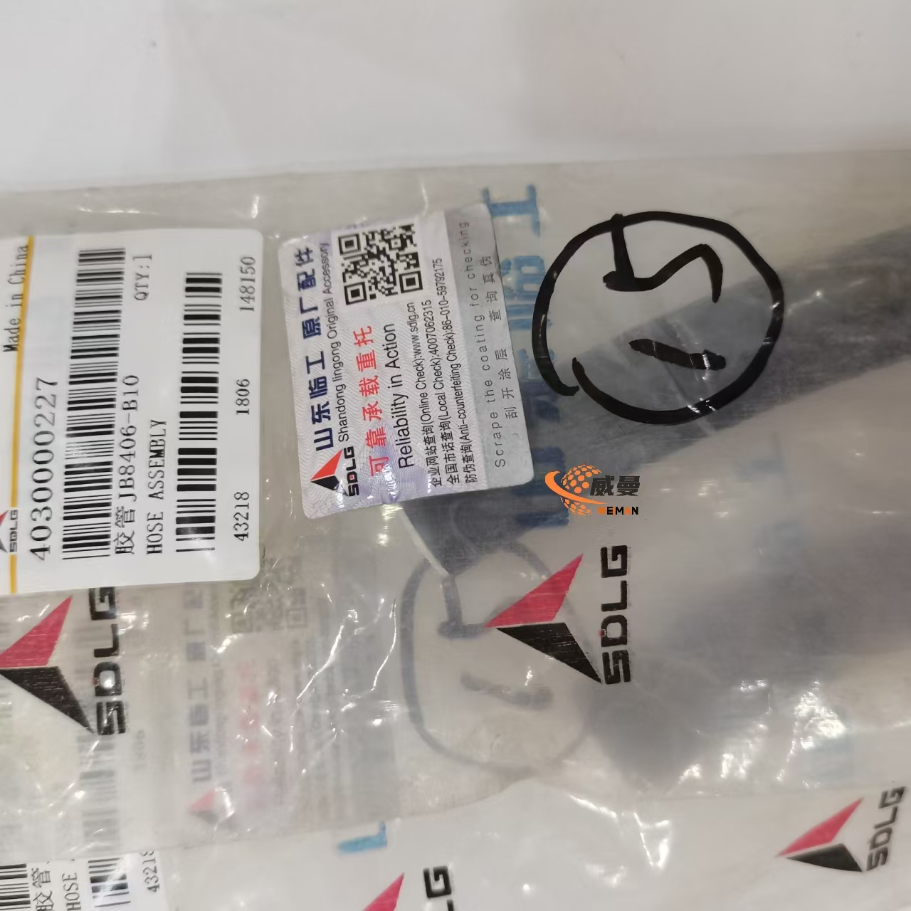 923f300d85201923c47dcf289d43728