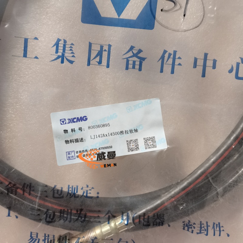 1DD412561314F0080A83D55179395EF8