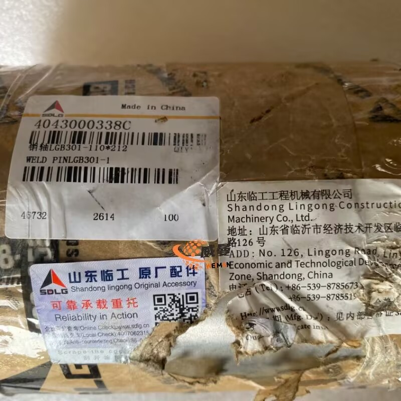 E1DCEAC8F49929FDC045D75FB058D5D9