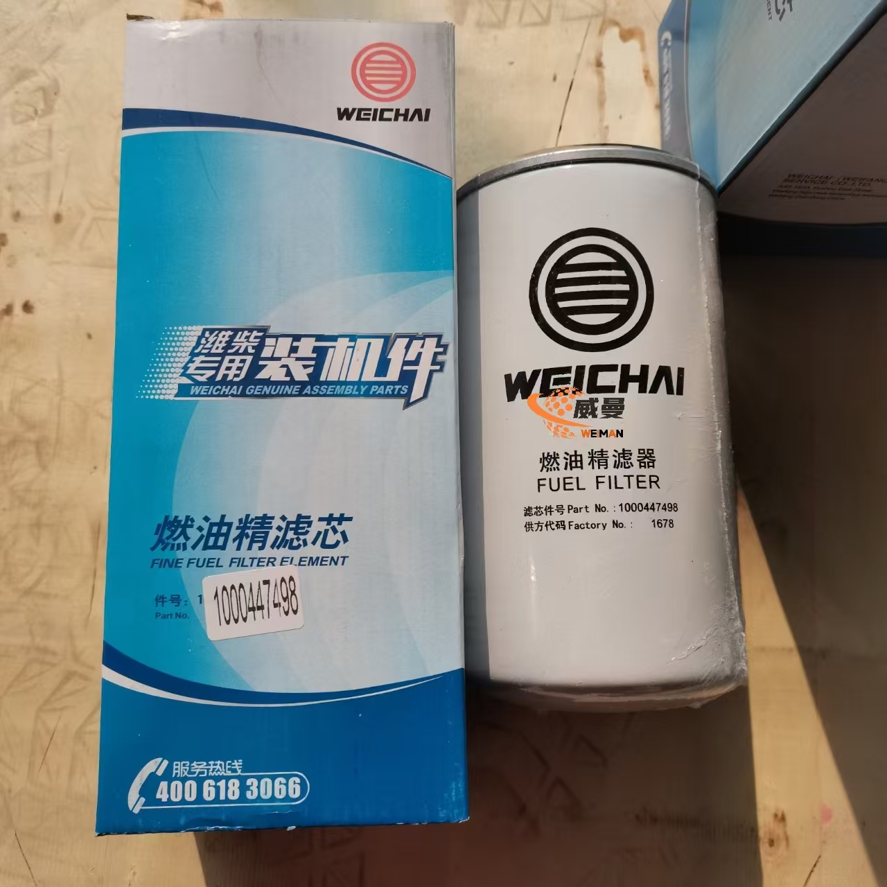 90c4b38cb3640320694f57ae1f37cfd