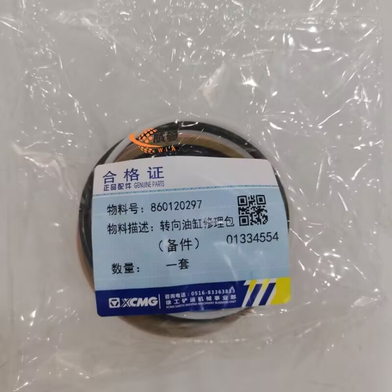 BBD4134AA5E6A2A828B577D444BBBFAD