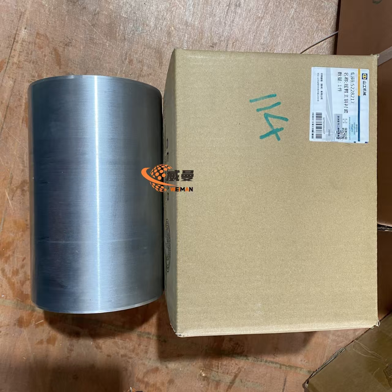 36fb88d50defebdbf2a6710f6948005