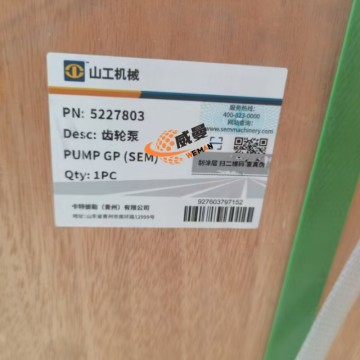 SEM W42201000 5227803 gear pump 29.5kg for machine with Good Quality and Price