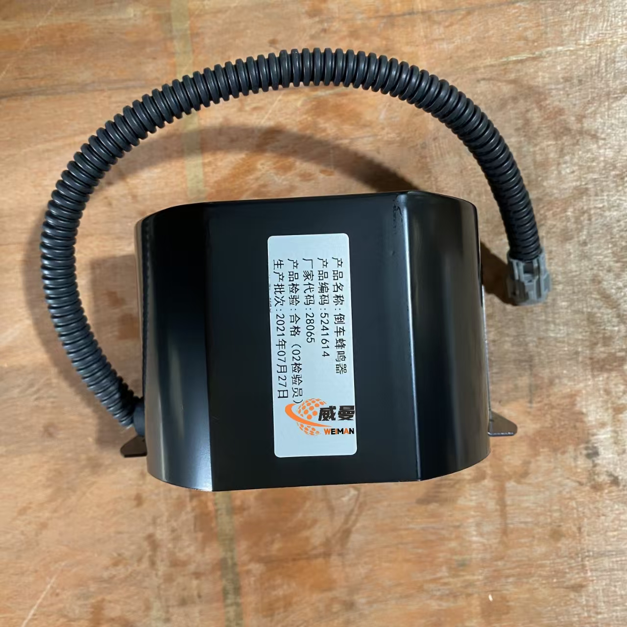 9427901c12f3b81000abcbb0babcf8c