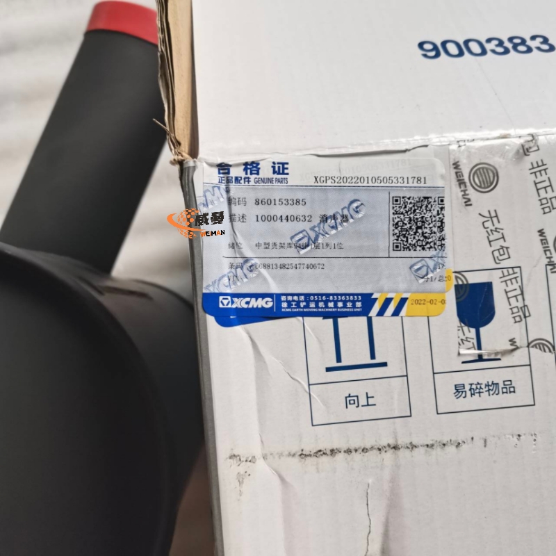 F87E2F5AC5847255642B15B58644D626