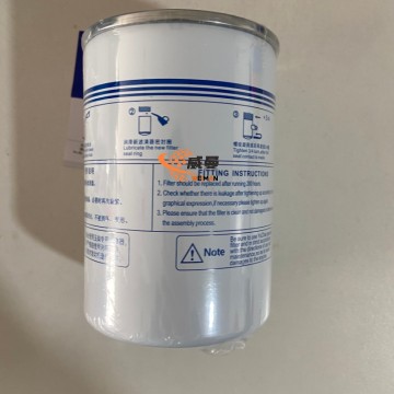 Original XCMG 800174573/Yuchai A60000-1105140-S Diesel Filter for XCMG Skid steer loader with good quality and price