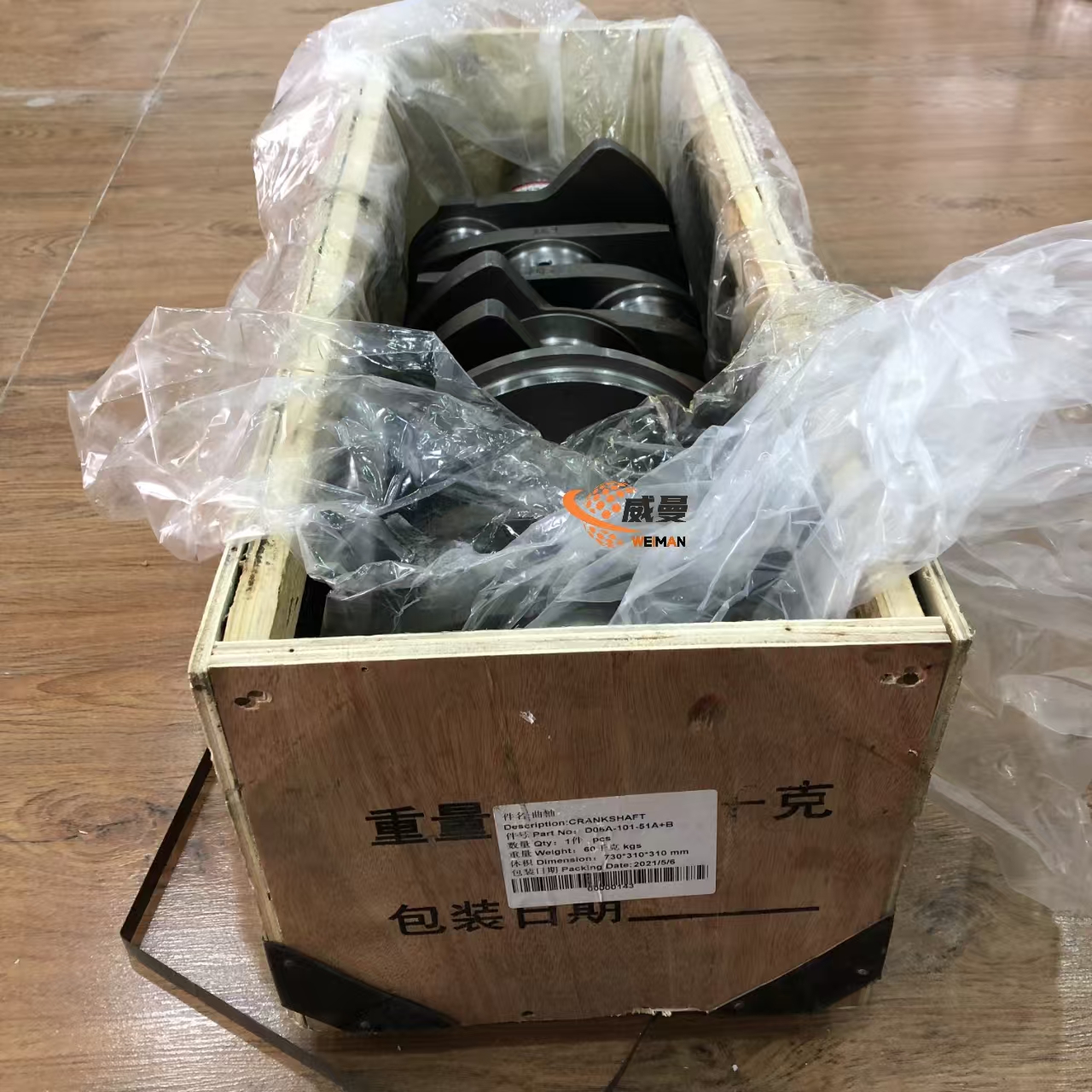 1f6bcaff418a581c3afb3c3969c4e46