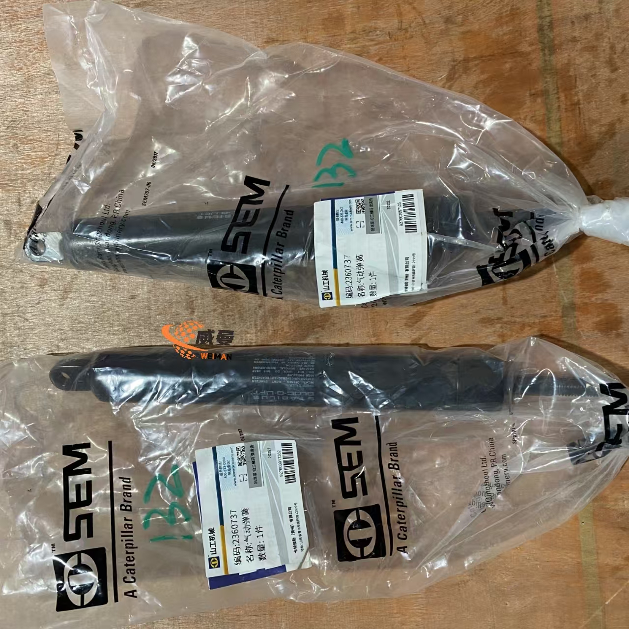 b4c0753c045bec3dabdedaf9096d5ba