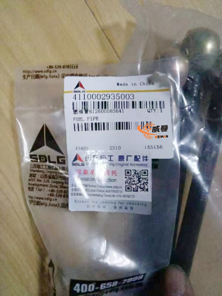 9c02254ecd134d173b2a879e4f0cfb86