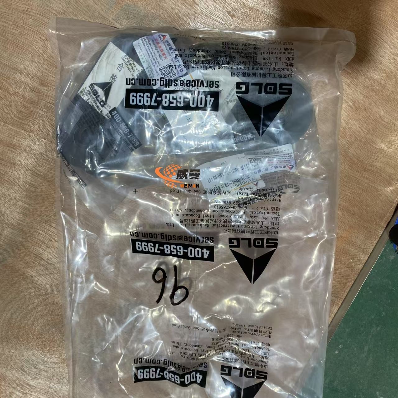 9a16b5f9dbd82b4cfb7d1852d82ac46