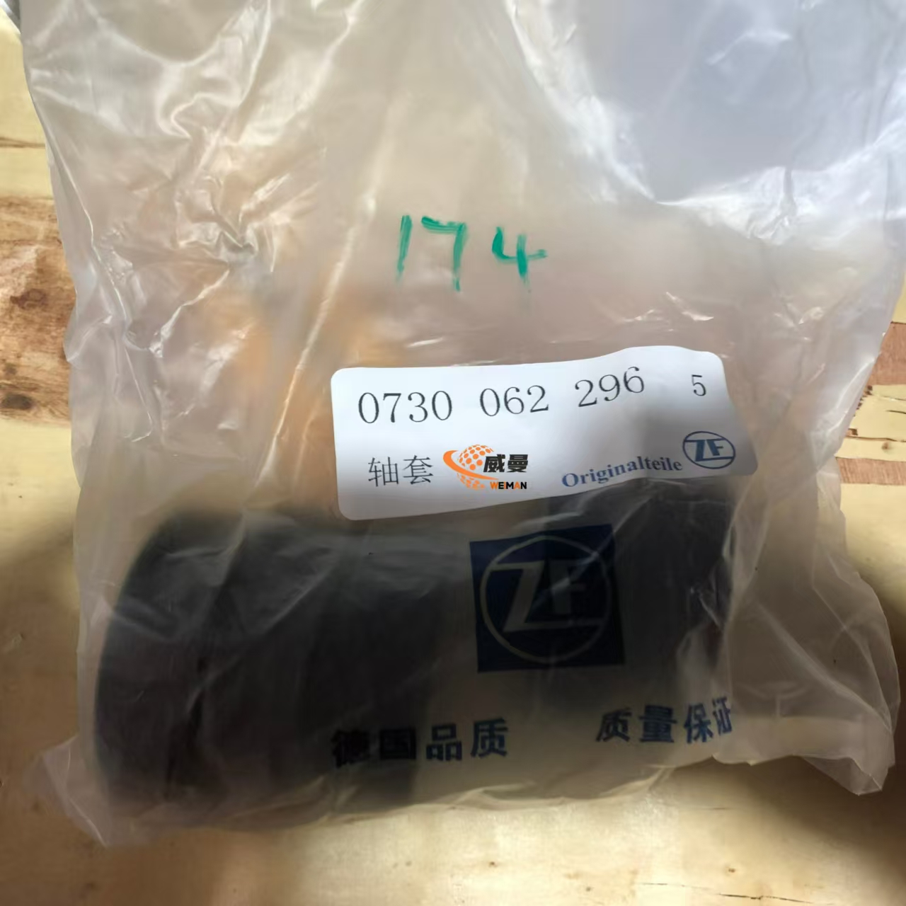 0d748f4a9197c81a765bd064a3370b3