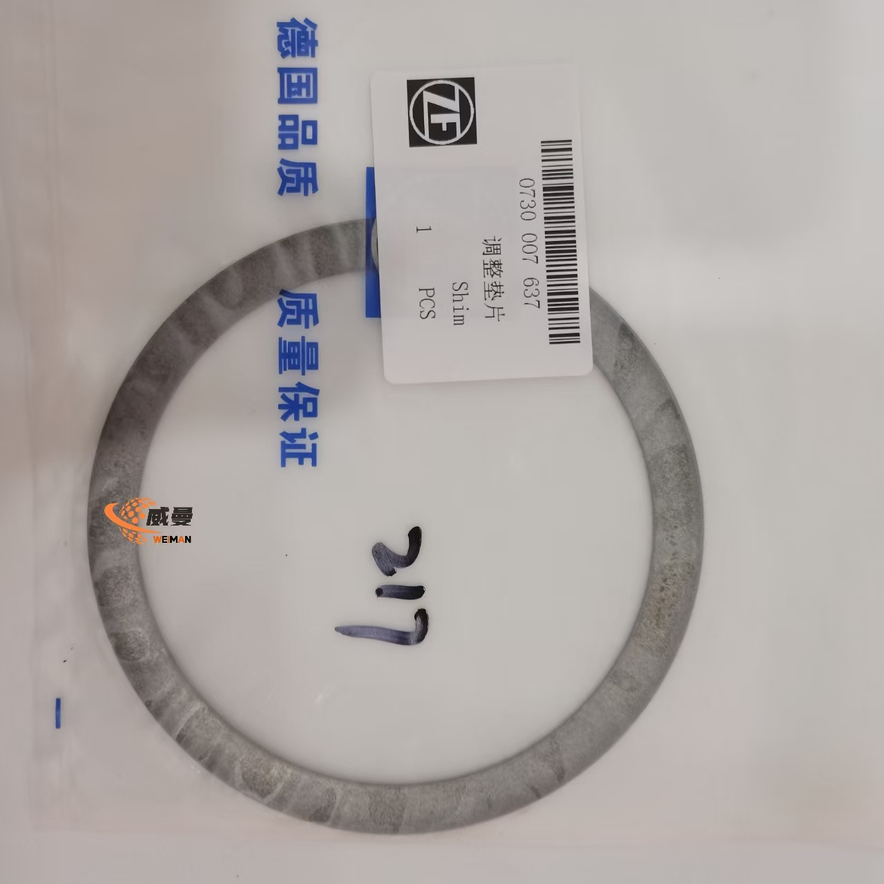 b0392b3ec16b792a787ff62a456515e