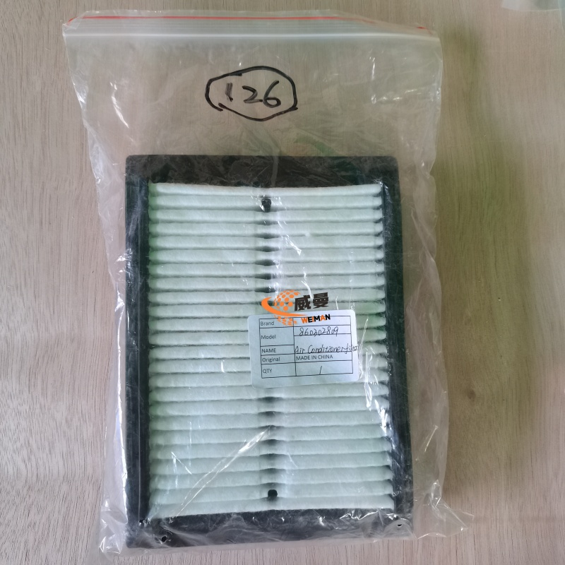 XCMG 860302809 XCMG-KTL-020D10 AC filter element 0.5kg for sale