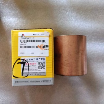 SDLG 28080002151 Composite Bearing 0.25kg with good price for sale