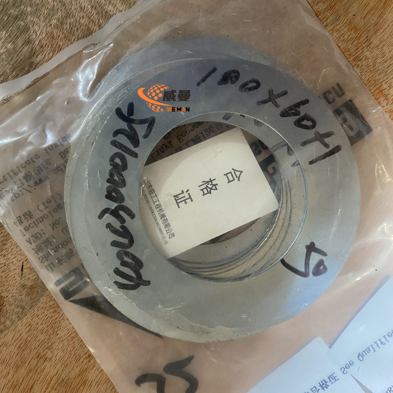 cf265847e5c3c2eef5bff5ae7331adc