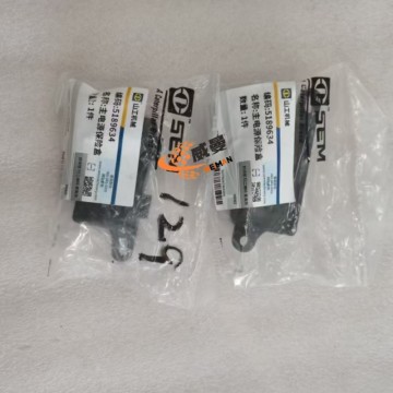 SEM 5189634 Box AS 0.1kg for machine with Good Quality and Price