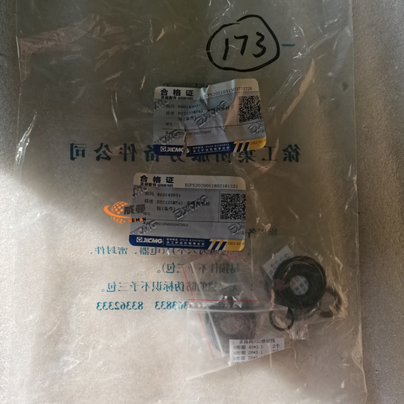 B65B5D2CC2E1525201251D20D399F07E