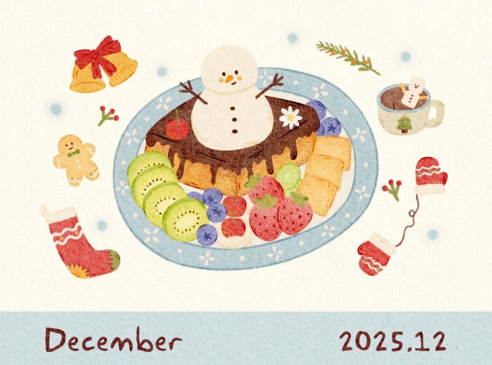 Warmly ushering in the last month of 2025: December greetings to our global partners.