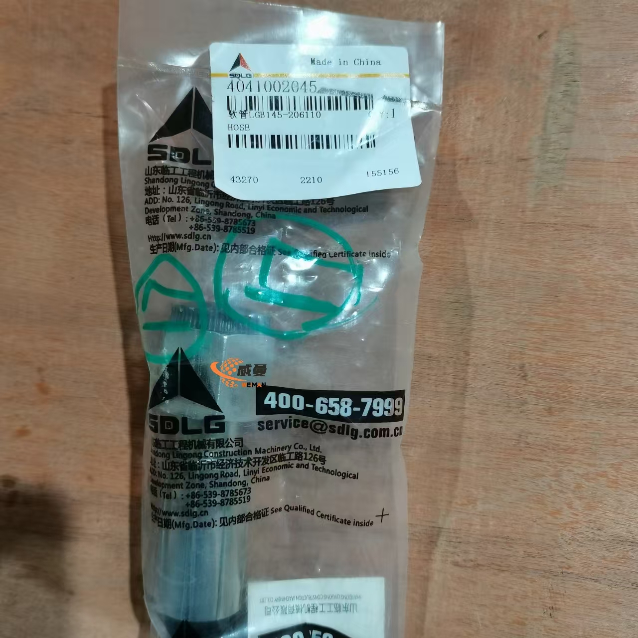 3995366ada67b5558882071a060aa94