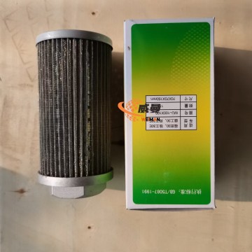 Genuine original XCMG wheel loader spare parts 860114601 Transmission filter 100100 inner thread  for ZL50GN lw500