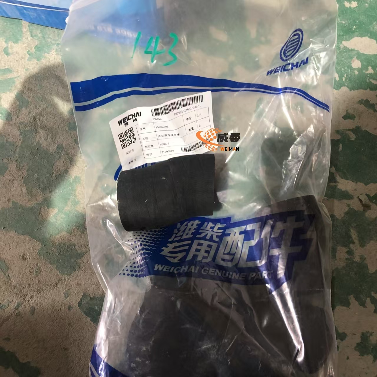 dea3bb484b95e948949f64a625de77c