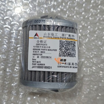 SDLG Fuel Phase Filter Element (J4110000189031) - Genuine Part