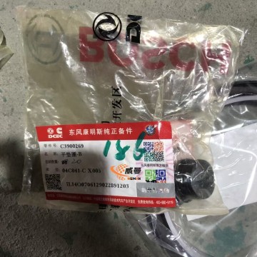 C3900269 Flat washer