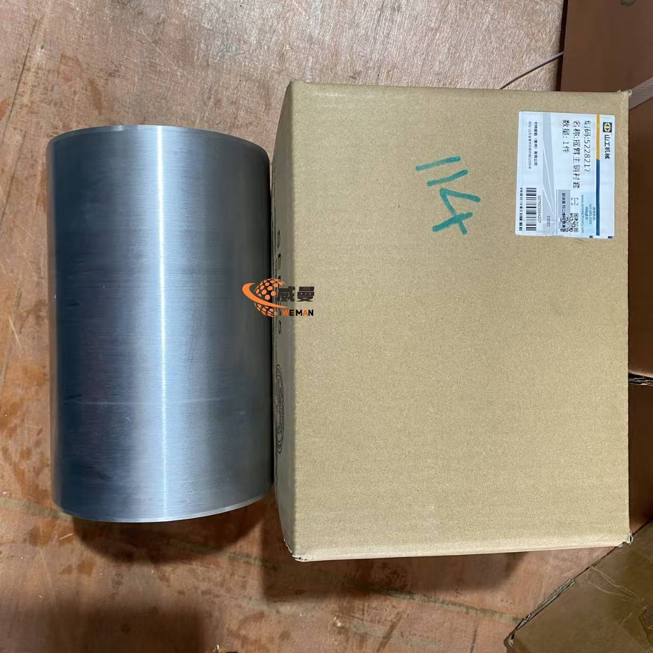 c2a10d08d69ce2f9e87f2f637a9d497