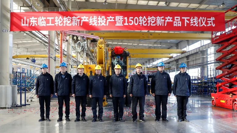 The grand ceremony for the commissioning of the SDLG wheel excavation new production line and the production of 150 wheel excavation new products was held