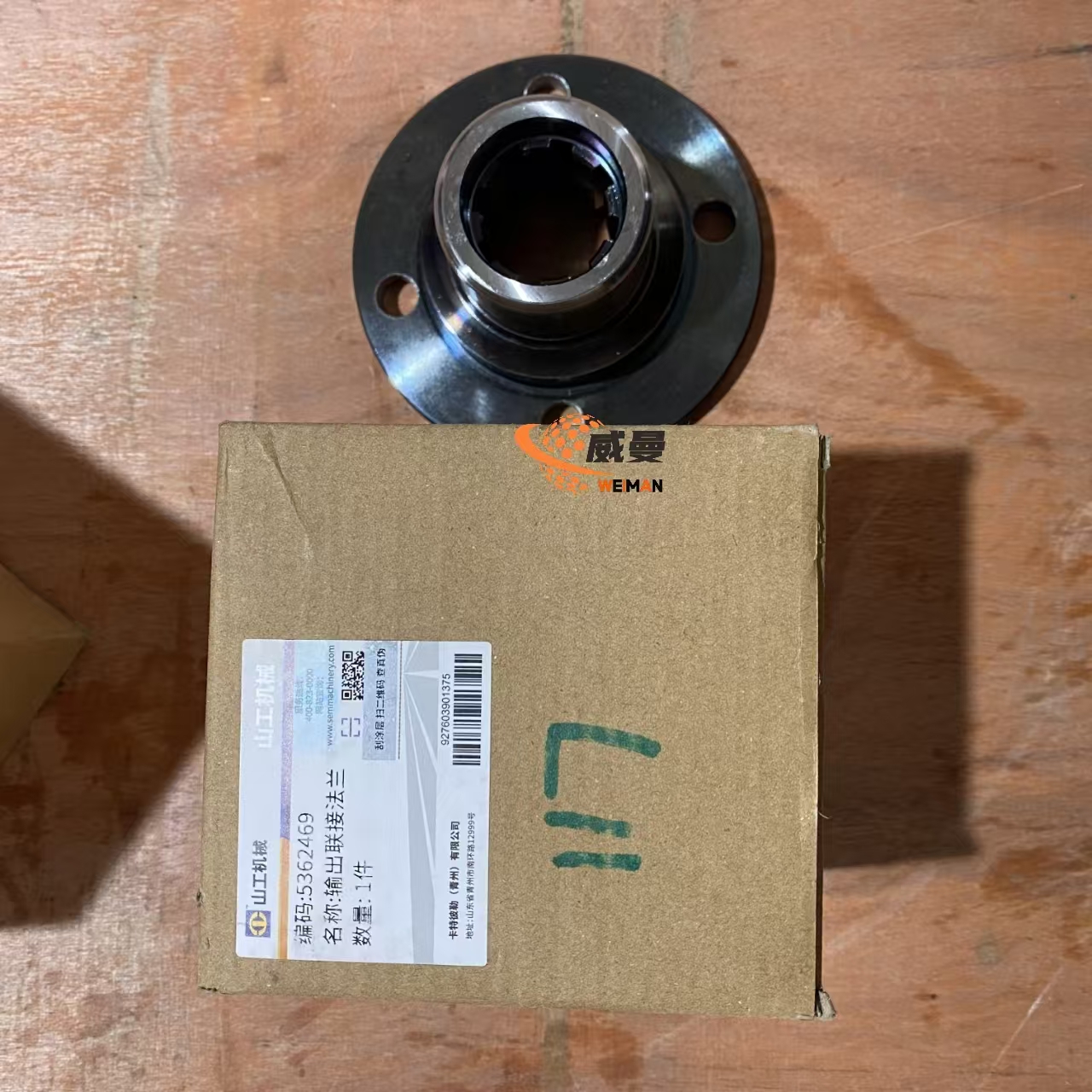 9f3893cd6bc47c4747330632edb76c7