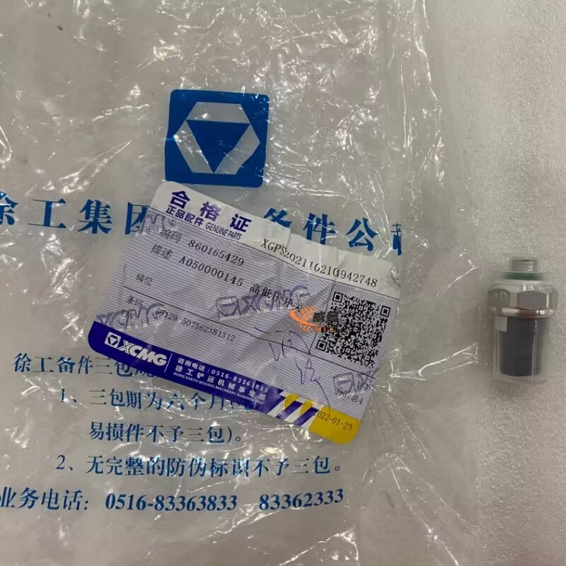 68D941438061200D90C8F4709B112013